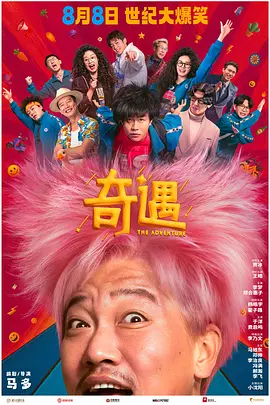 运河 英文